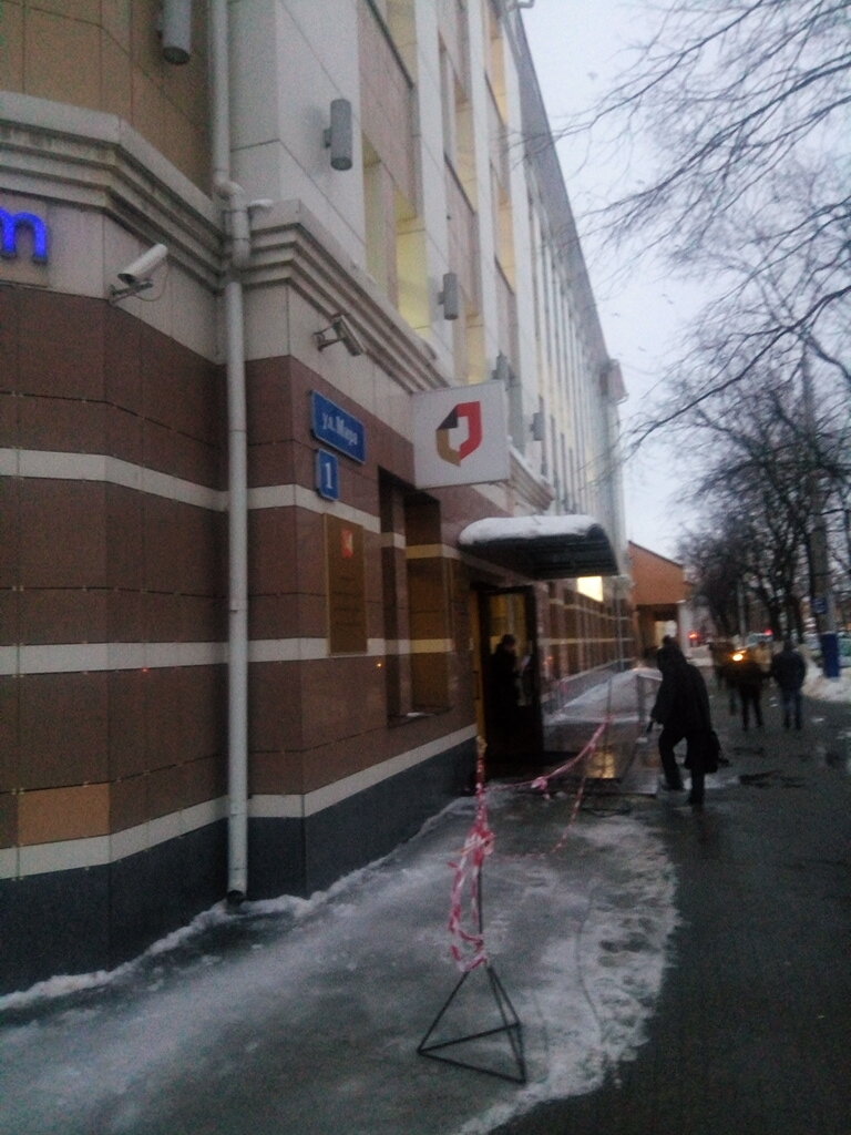 Мои документы ул мира 1 вологда фото
