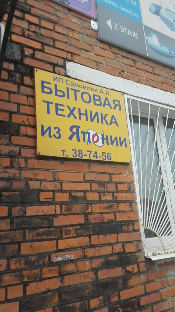 إصلاح الأجهزة Компания по ремонту бытовой техники ، ، صورة