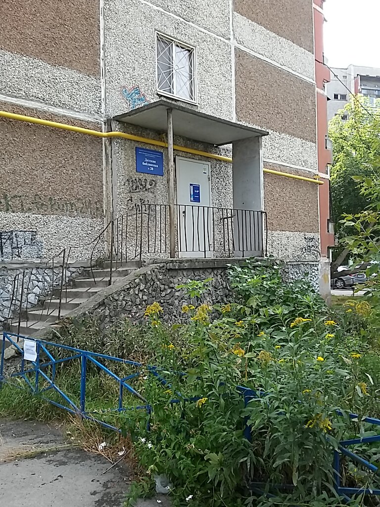 Форд новгородцевой екатеринбург