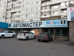 Фото 2 Пункт автострахования