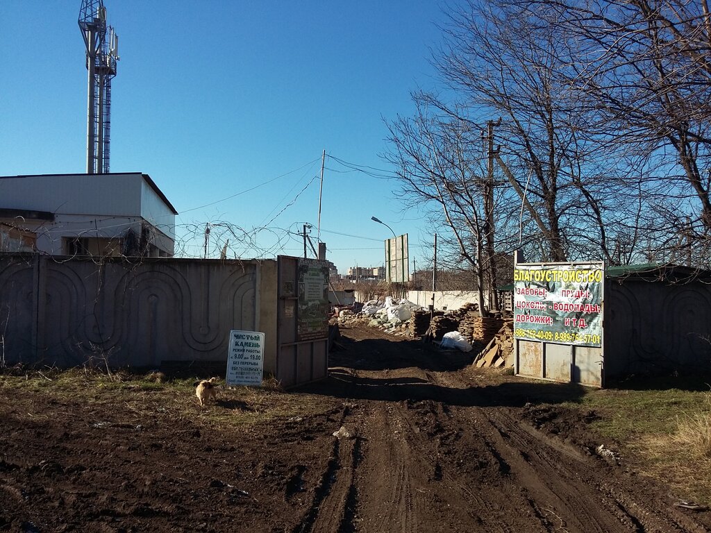 Stone articles and fixtures Чистый Камень, ИП, Anapa, photo