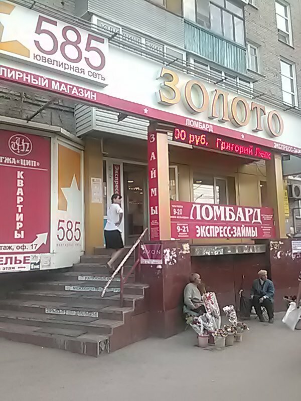 Abogados Agentstvo pravovykh resheny, , foto