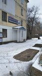 Кадастровый инженер (улица Льва Толстого, 62) ، أعمال المسح