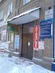 Нотариус Фомушкина В.В. (Stalevarov Street, 68) ، كاتب العدل