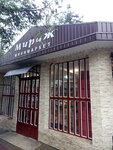 Mirazh (Zarechniy Microdistrict, Abrikosovaya ulitsa, 23/2), tienda de productos