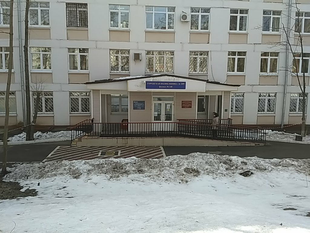 Polyclinic for adults GBUZ Gorodskaya poliklinika № 209 DZM, filial № 2, Moscow, photo