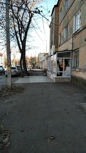 Вход