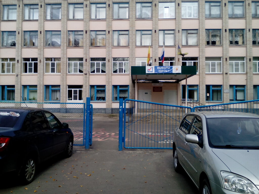 مدرسة Shkola № 5 s Uglublennym Izucheniyem Inostrannykh Yazykov ، ، صورة