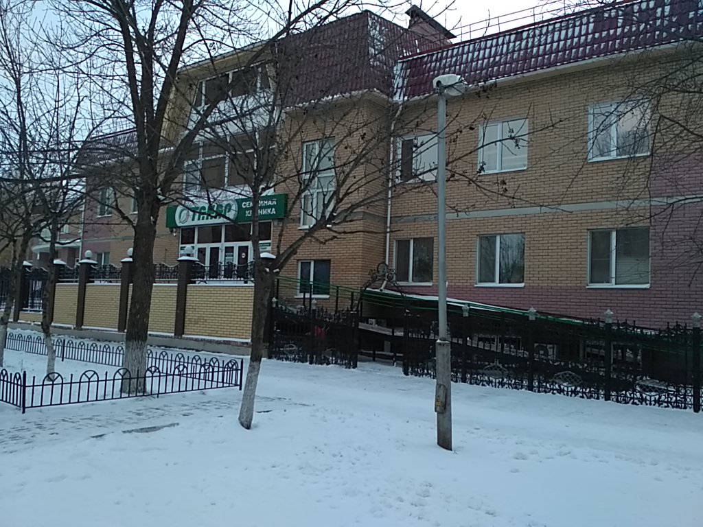 Фото Надежда