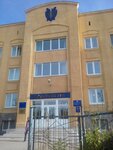 Челябинская прокуратура по надзору за соблюдением законов на особо режимных объектах (Miass, ulitsa Romanenko, 89Б), prosecutor's office