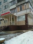 Poliklinicheskoye otdeleniye TsPSiR (Kiyevskaya ulitsa, 14), polyclinic for adults
