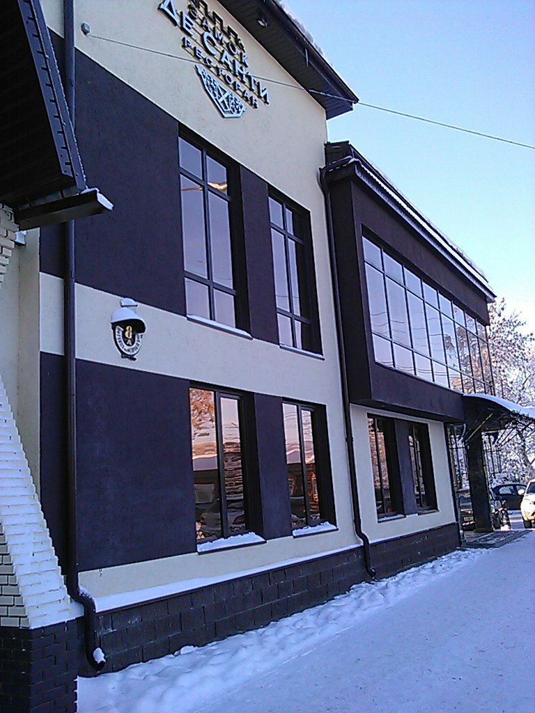 Замок де санти ул горького 8а фото Panorama: Zamok de Santi, restaurant, Russia, Arzamas, ulitsa Gorkogo, 8А - Yand