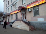 Magazin shtor i karnizov (Sovetskaya Street, 119), curtains, curtain rods