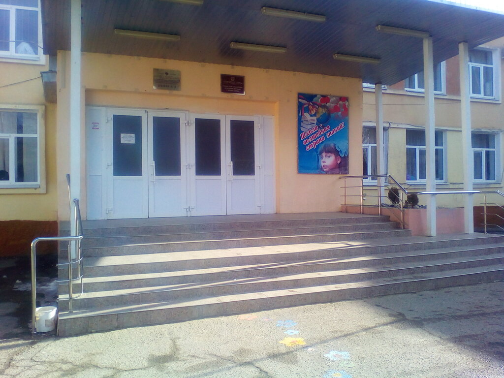 Киев школа 178