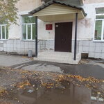 Mku upravleniye po delam grazhdanskoy oborony i chrezvychaynym situatsiyam g. Kurgana (Krasina Street, 29), defensa civil