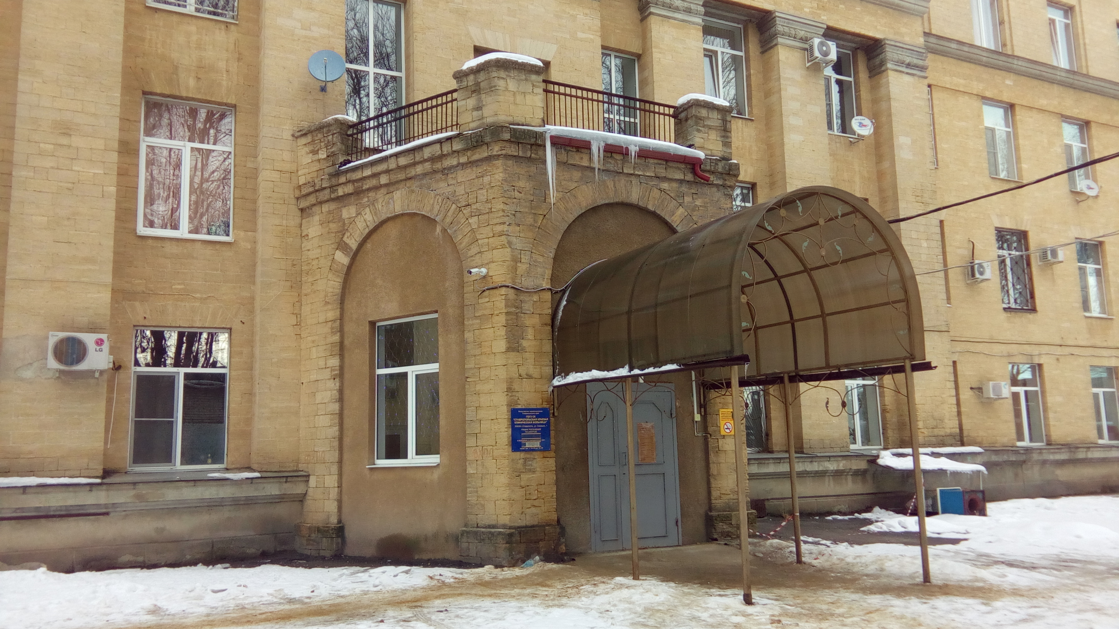 Panorama: Городская клиническая больница № 17, Травматологическое отделение, hos