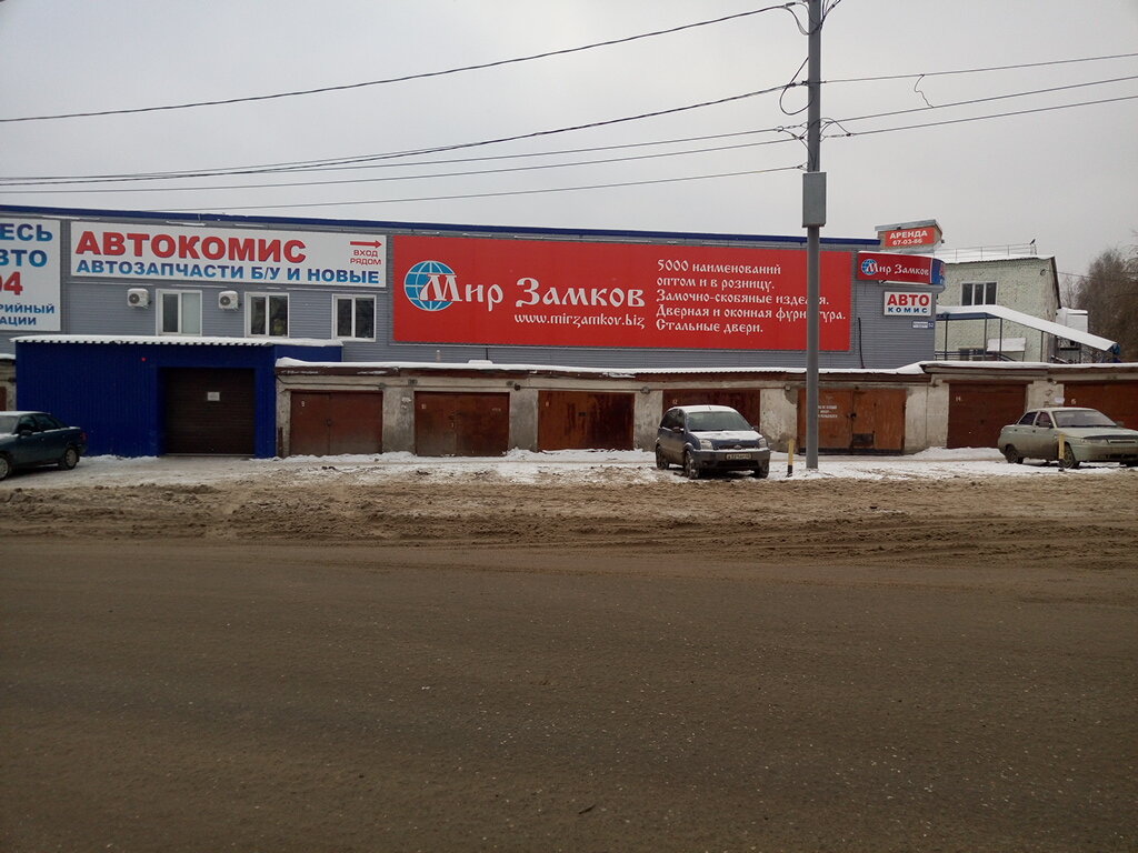 Магазин Киров Блюхера