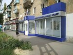 Tsentralny otdel po Rabote s Naseleniyem № 1 Territorialnogo Upravleniya Administratsii, Mu (Mayakovskogo Street, 52), administration
