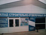 Ipris (Индустриальная улица, 3), metalwork