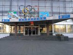 Aquarena Plus (Клочковская улица, 43/47), travel agency