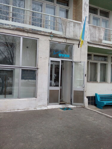 Телефонный Справочник Поиск По Фамилии Город Шостка