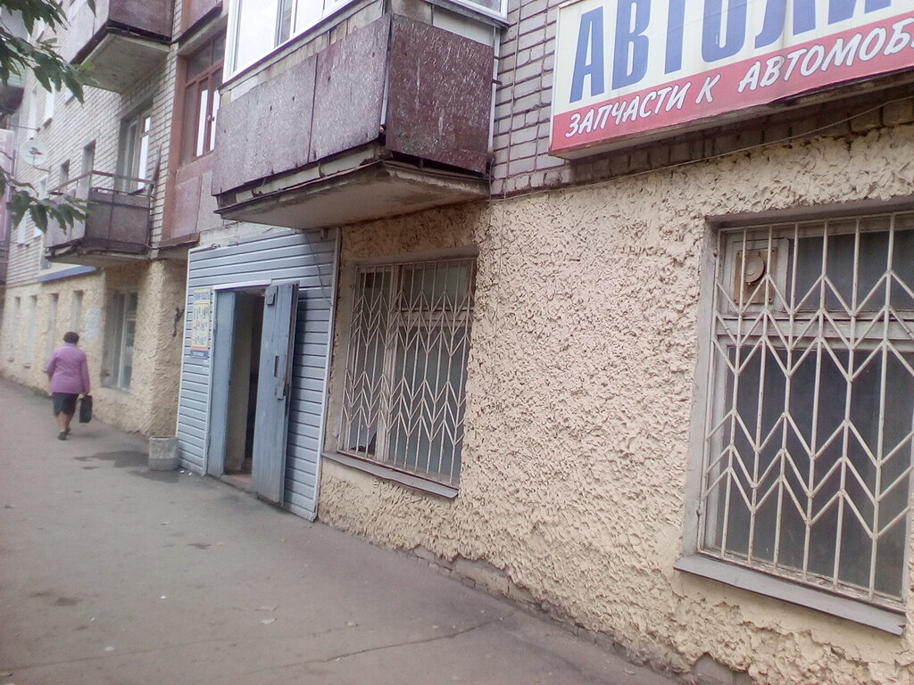 Магазин Выбор Киров