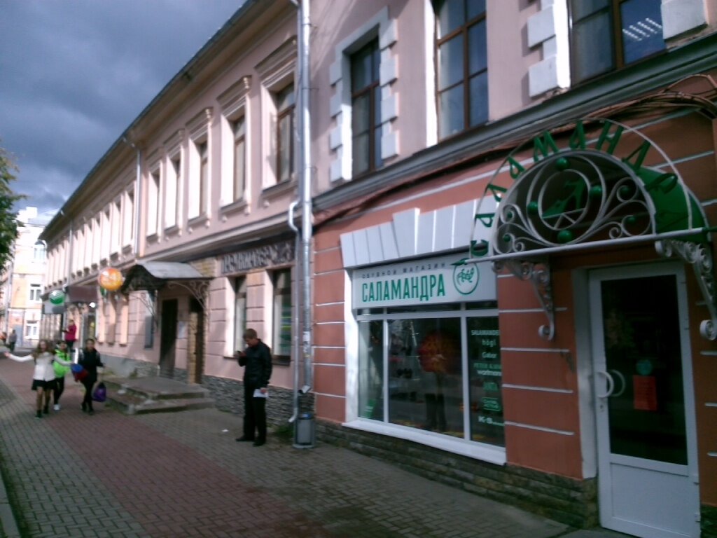 Магазин Саламандра Проспект Мира