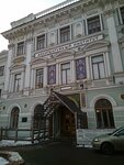 Higher School of Landscape Architecture and Design (Rozhdestvenka Street, 11с4), university