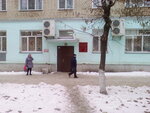 Department of Social Protection of the Population in the city of Kirov (Oktyabrskiy Avenue, 105) ، قسم الخدمات البشرية