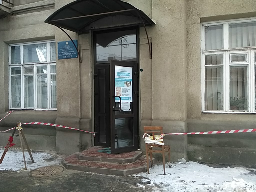 Specialized hospital KUOZ Kharkovskaya gorodskaya kosmetologicheskaya bolnitsa goroda Kharkov, Kharkiv, photo