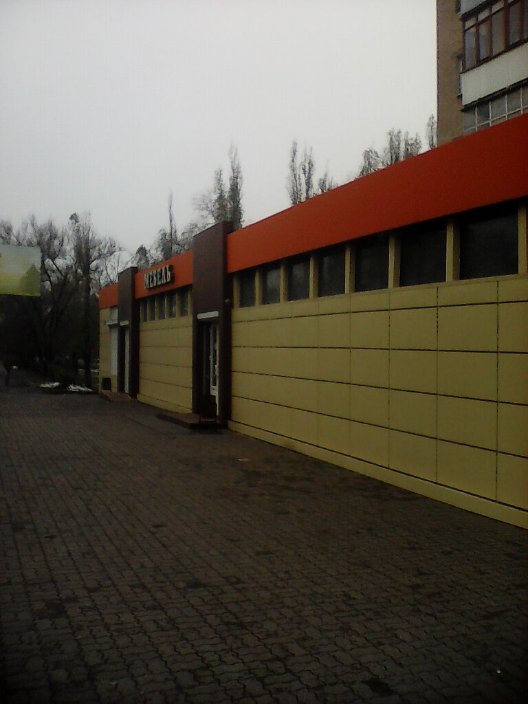 Маршака 3 Магазин
