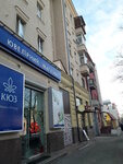 Киевский ювелирный завод (Московский проспект, 90А) ، متجر مجوهرات
