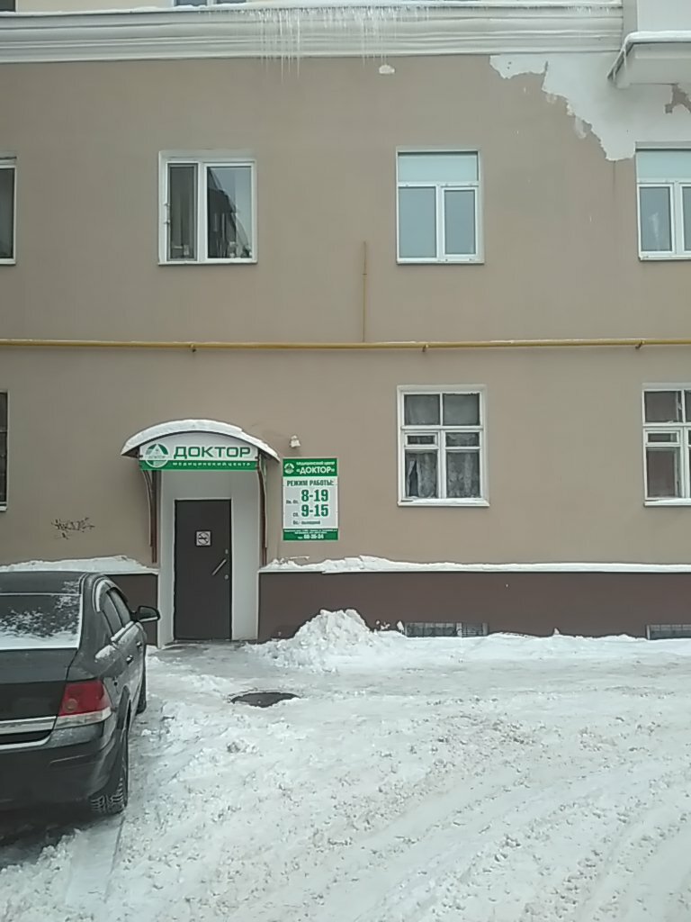 Больше не работает: КЛЁВый, товары для рыбалки, Ставрополь, улица Тухачевского, 
