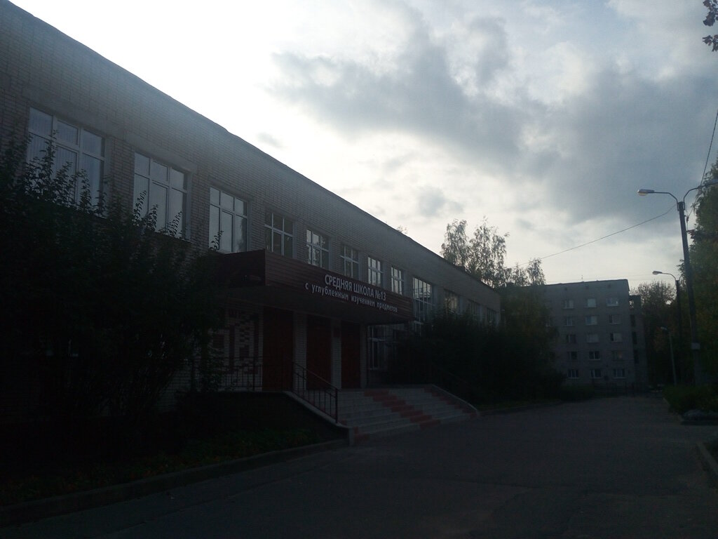 13 Школа великий новгород карта