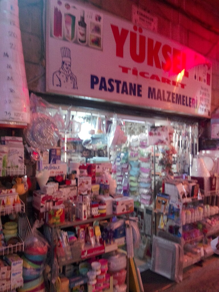 Productos para pasteleros Yüksel Pastry Materials, , foto