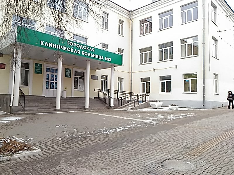 Polyclinic for adults Buz Ur Gorodskaya klinicheskaya bolnitsa № 2 Mz Ur, Izhevsk, photo