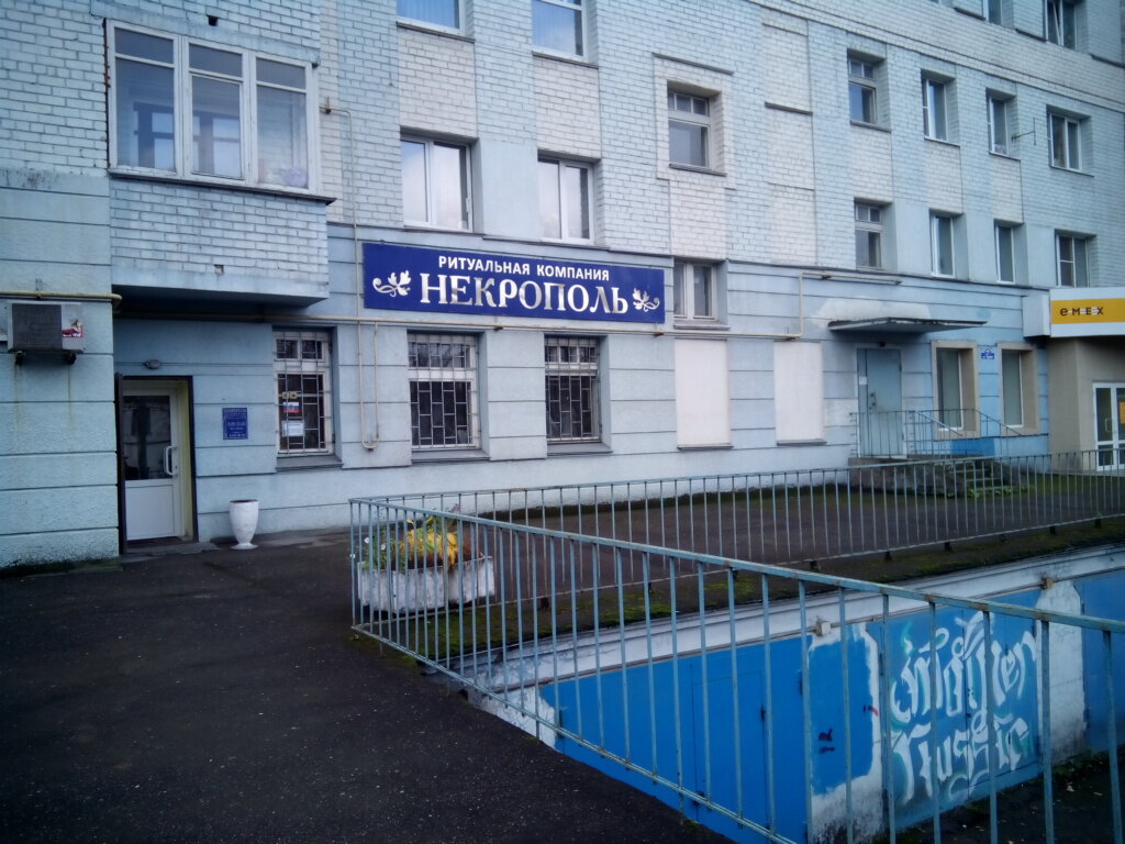 Магазин Калуга Труда 4