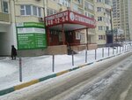 Lombard-S (Molodyozhnaya Street, 70) ، متجر الرهونات