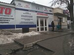 Avtogaz (улица Василия Стуса, 1А), installation of lpg