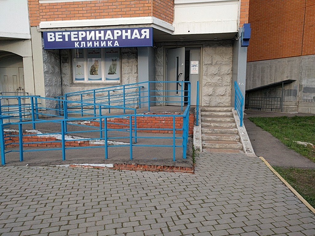 Ветеринарная клиника балашиха советская