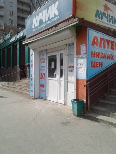 Виолан ленинградская ул 144 вологда фото