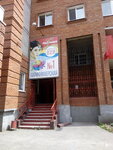 Salon Raduzhny (Lenin Avenue, 199), hairdresser