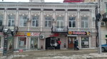 Committee of Culture and Youth Policy of Stavropol City Administration (Karla Marxa Avenue, 62), administration