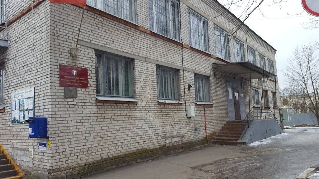 Administration Mestnaya administratsiya Munitsipalnogo obrazovaniya poselok Tyarlevo, Saint Petersburg, photo