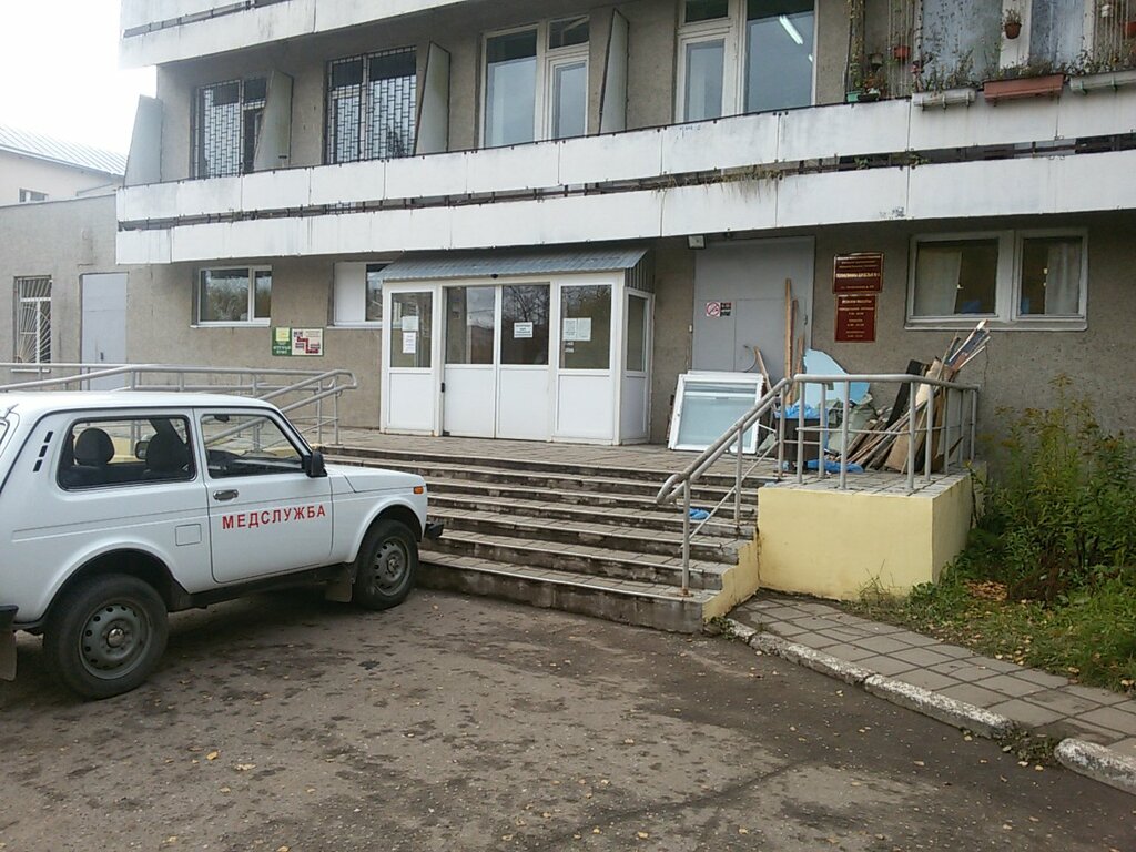 مستشفى Gorodskaya bolnitsa № 1 Dnevnoy statsionar ، ، صورة