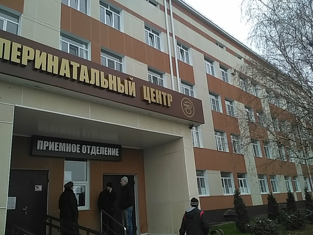 Women's consultation Республиканский перинатальный центр, Cherkessk, photo
