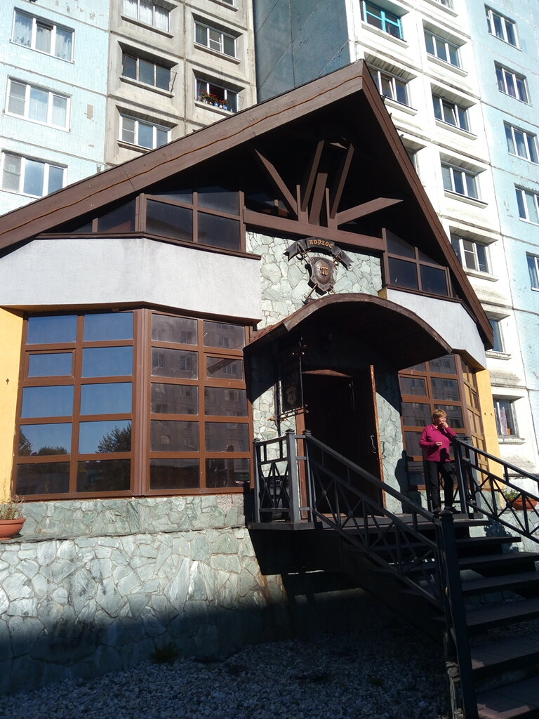 Cafe Portos, Mezgdurechensk, photo