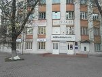 Vash yurist 38 (Lenina Street, 18) ، خدمات قانونية