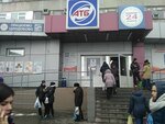 АТБ (Рождественская ул., 29Б), магазин продуктов в Харькове