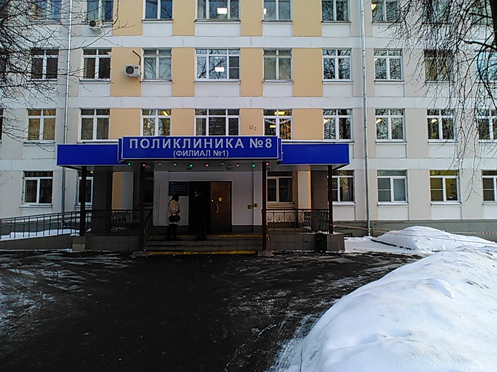 Поликлиника no 3 пионерский просп 38 фото